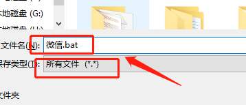 怎么在电脑上同时开启运行多个微信
