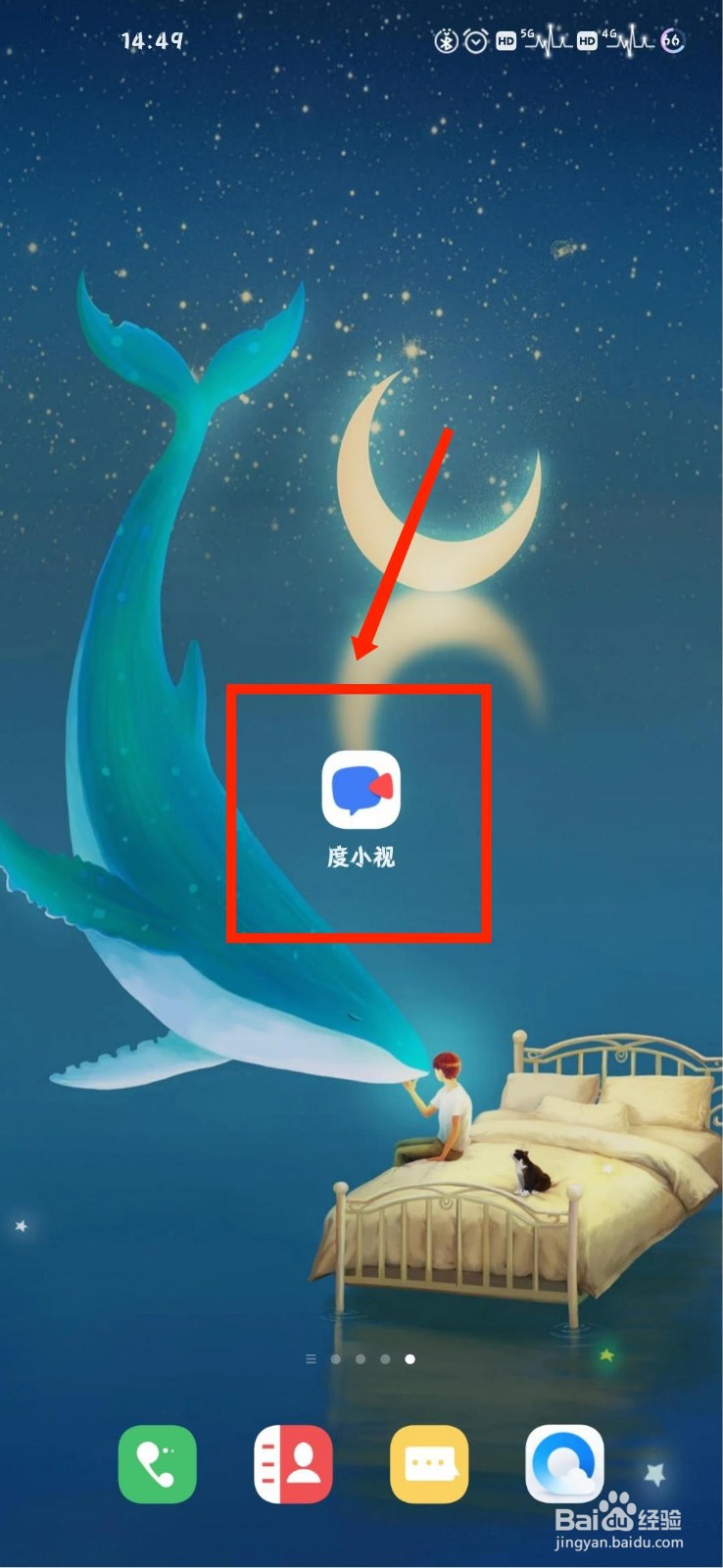 度小视怎么复制官方邮箱