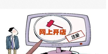 深圳信达电商：开网店如何选品？
