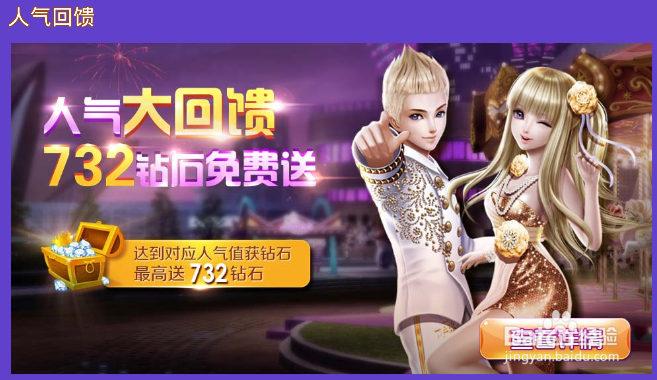 全民炫舞怎么进不去了【★】