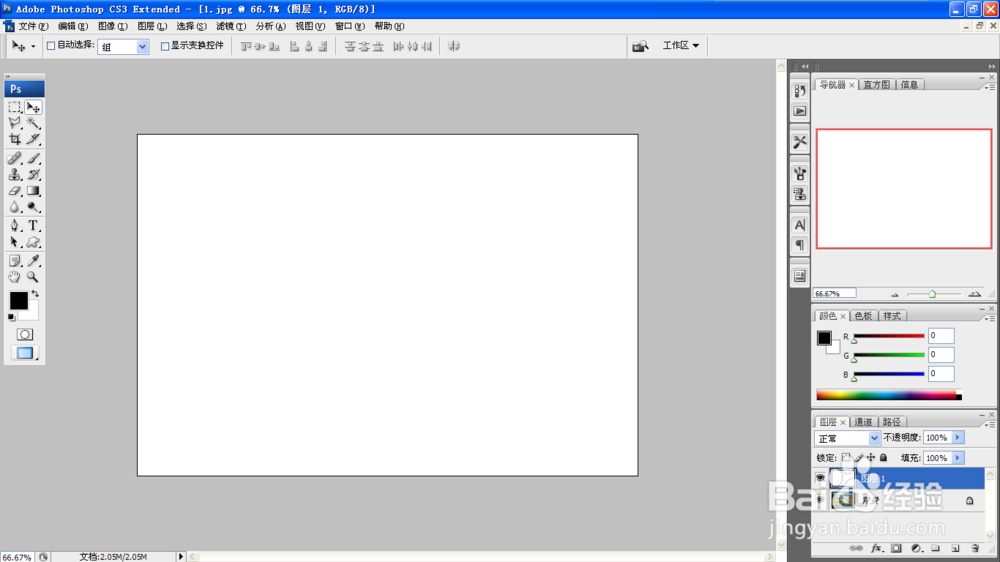 PS图层蒙版运用---喷溅笔刷