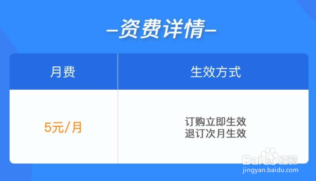 河南联通用户如何办理“亲情守护”业务