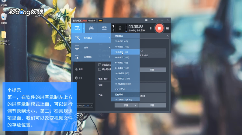 电脑录屏软件哪个好用