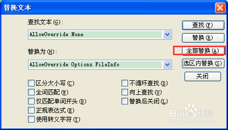 apmserv伪静态设置方法