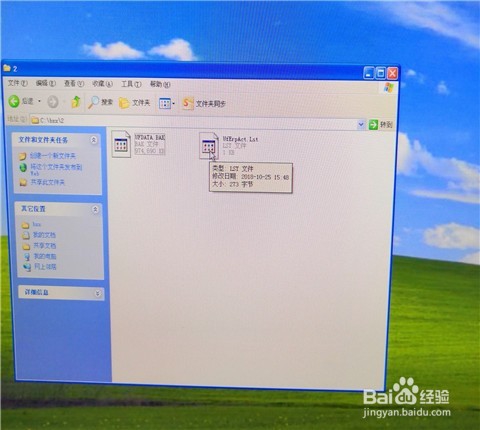 用友ERP供应链管理实验输出和引入？