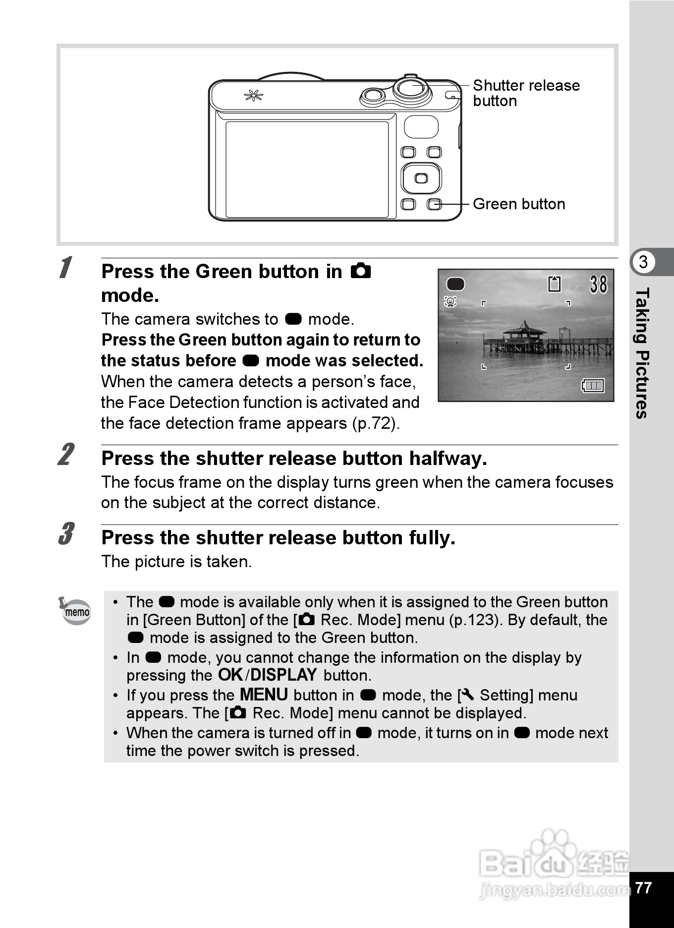 宾得Optio RZ18数码相机使用说明书:[8]