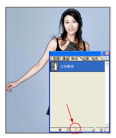 ps通道法给人物照片抠图