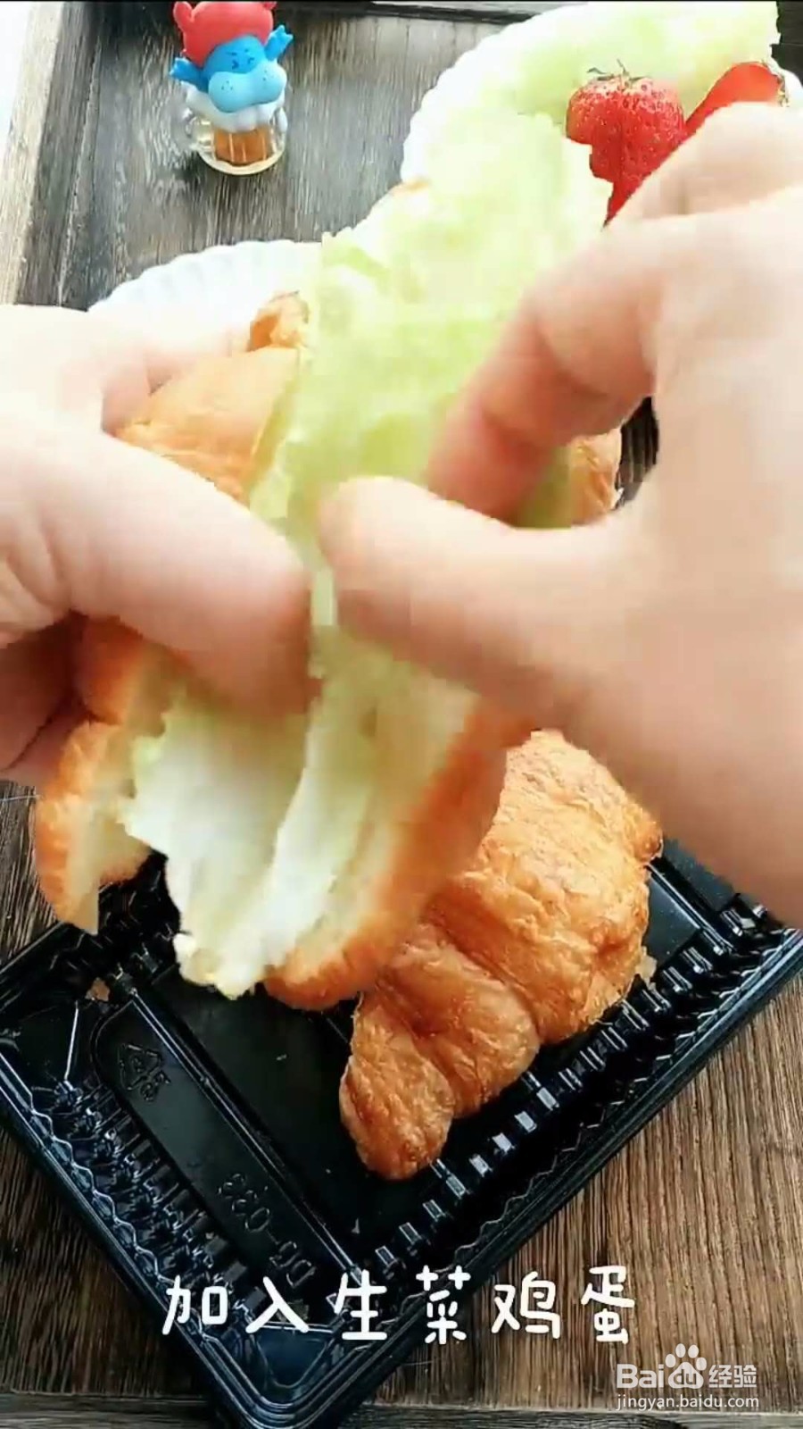 可颂面包自制早餐三明治