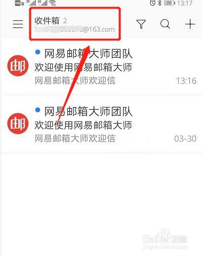 163邮箱手机怎么登陆