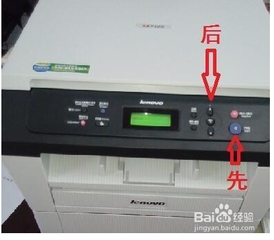 联想M7400提示打印机内存已满如何解决