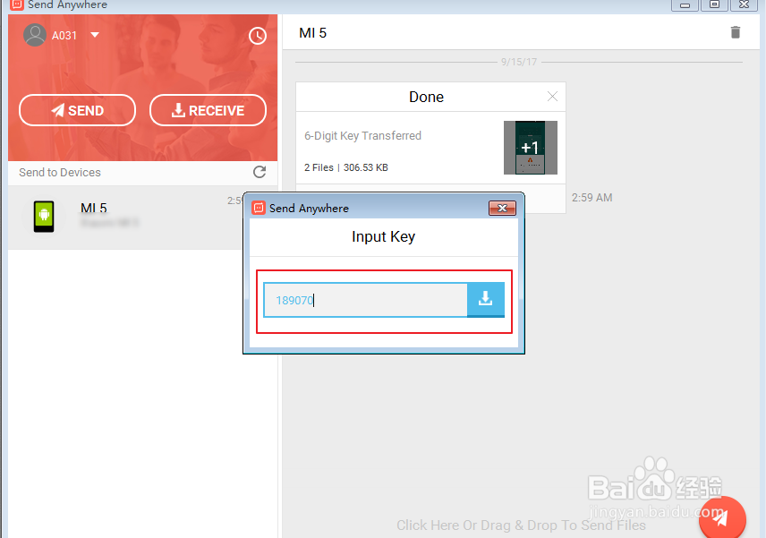 send anywhere 怎么用把手机的东西传到电脑教程