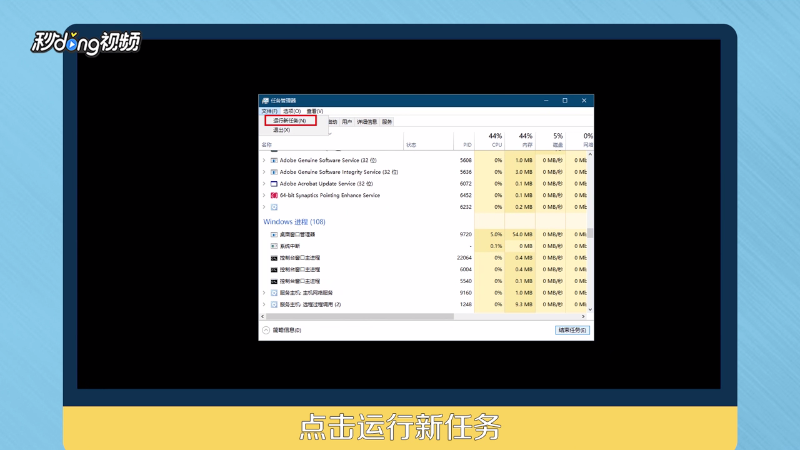 修改注册表如何不用重启就能生效
