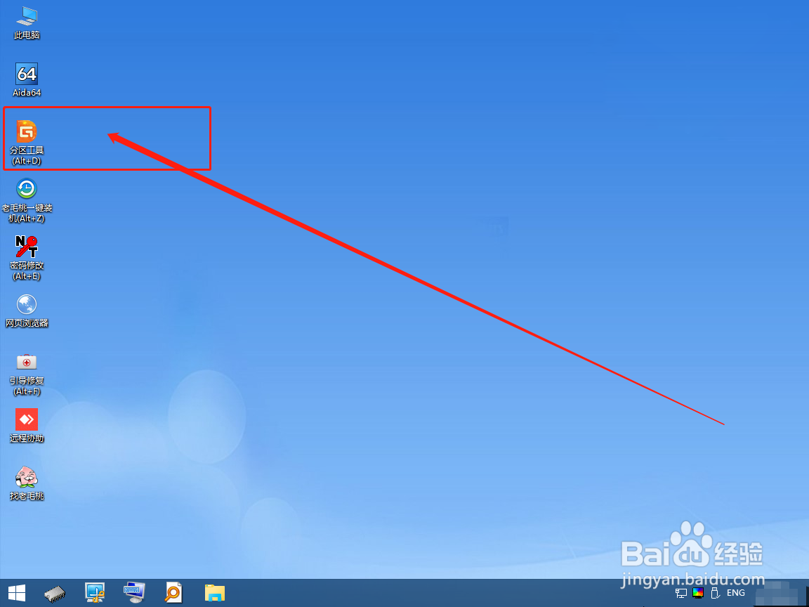 电脑硬盘文件丢失如何恢复？