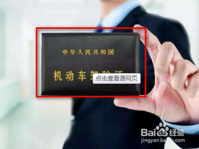 超龄车注册滴滴教程？