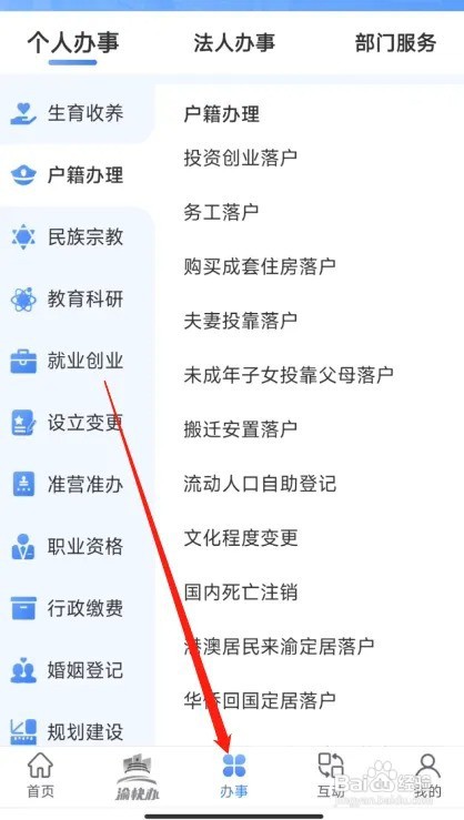 车位产权证怎么办理
