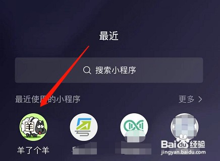 羊了个羊话题pk攻略