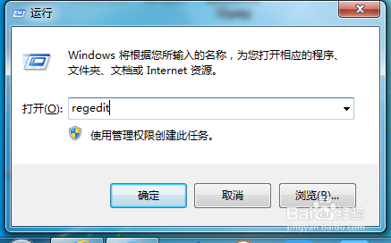 u盘被写保护不能格式化