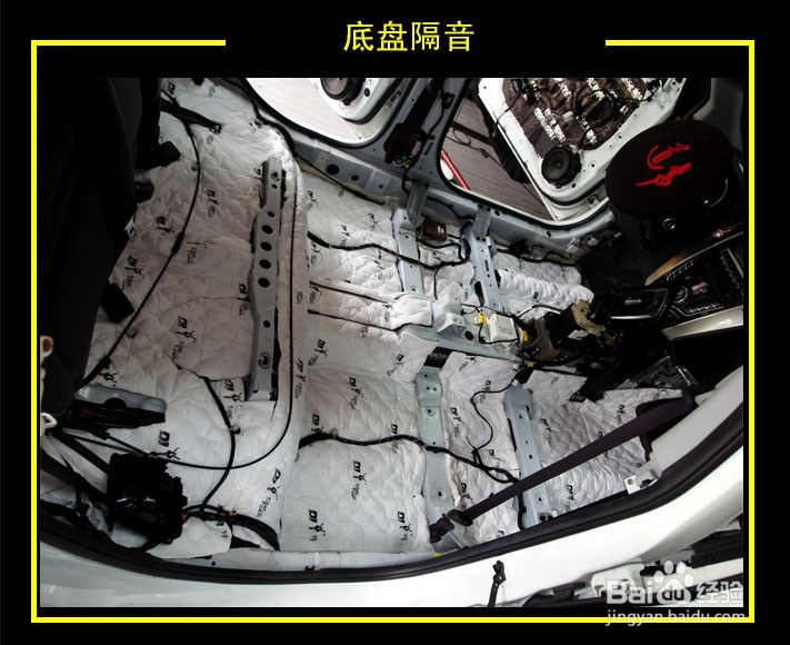 珠海纳智捷优6全车隔音