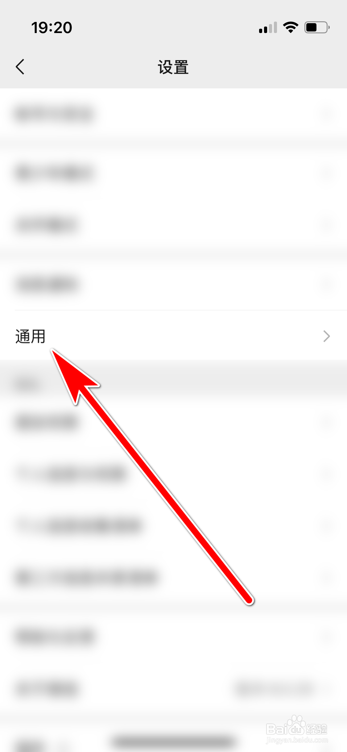 微信如何设置系统语言