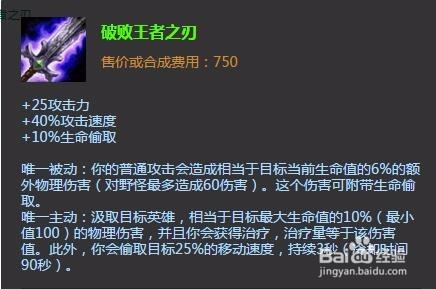 lol龙女打野出装|lol龙女打野加点