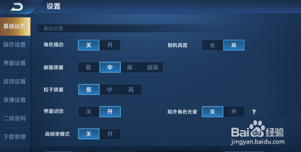 王者荣耀永不投降怎么设置_如何自动拒绝投降