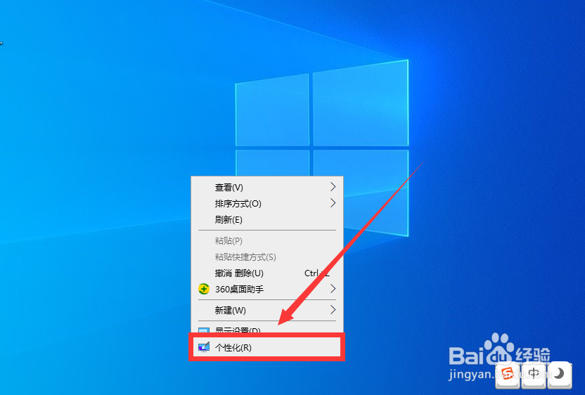Win11系统“我的电脑”图标没了怎么办