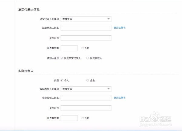 怎么在网上卖东西