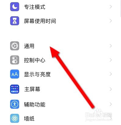 iphone一直转圈黑屏