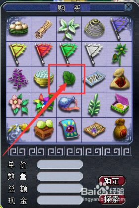 梦幻西游人形猫灵怎么抓