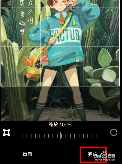 最右怎么更改自己的头像