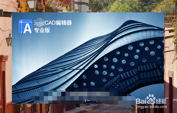 【CAD实用技巧】CAD中怎么进行视图管理?