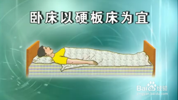 如何维护我们的腰椎