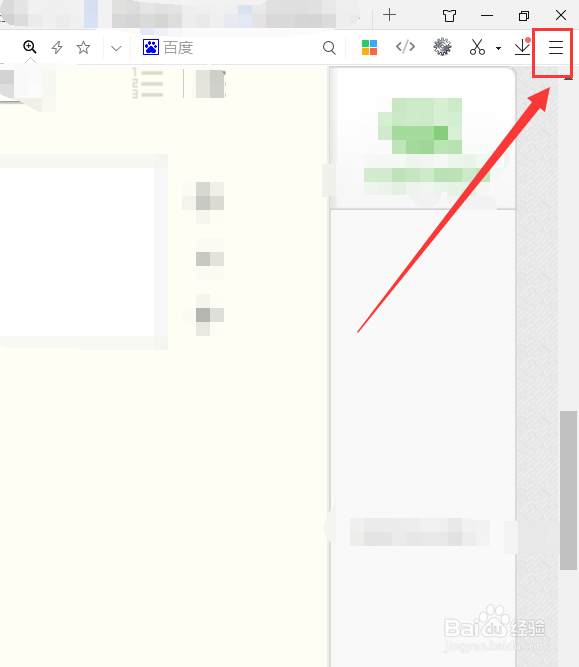 360极速浏览器怎么样查看保存的账号密码的网址