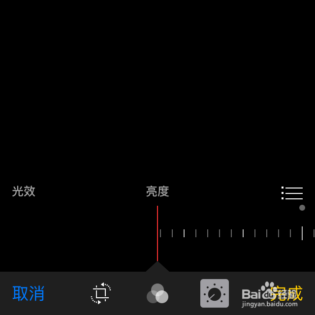 ios9的实用小技巧,这些你都知道吗?