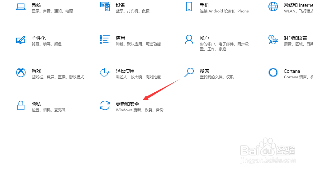 怎么打开并使用windows10的开发者选项