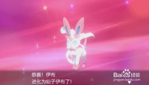 宝可梦剑盾神兽怎么得