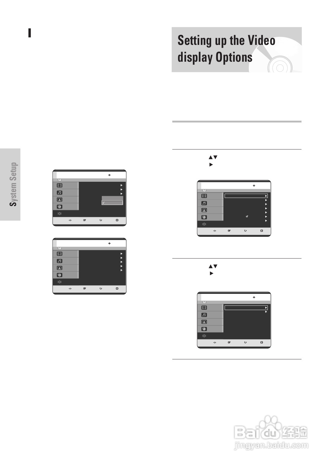 三星DVD-HR725 DVD播放机操作手册:[2]