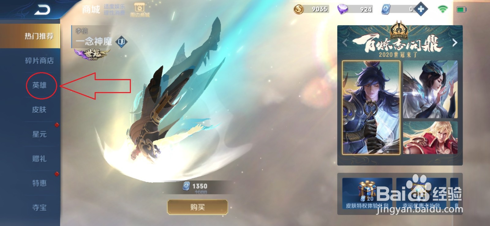王者荣耀adc都有谁