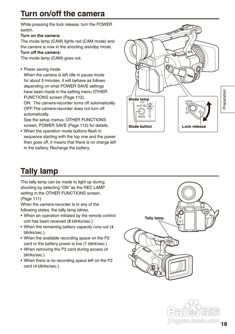 松下AG-HPX170摄影机操作手冊:[2]