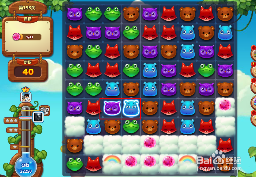 开心消消乐游戏攻略 198关