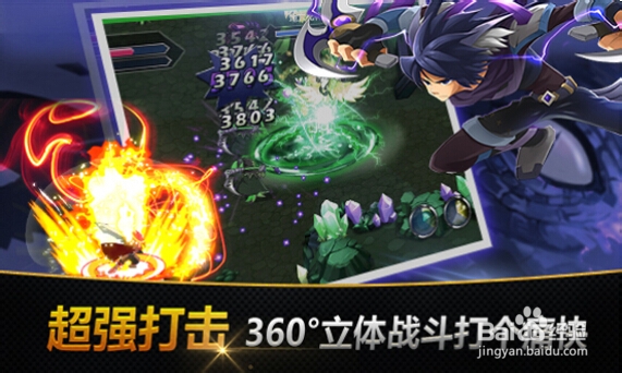 疾风勇者传手游下载电脑版安卓模拟器安装教程