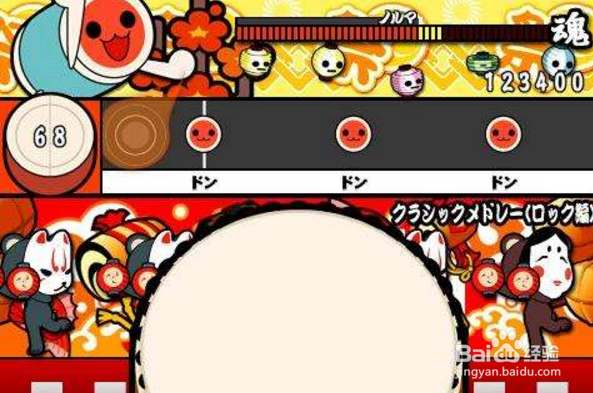 太鼓达人怎么玩