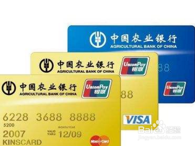 银行卡没绑定手机号怎么查余额