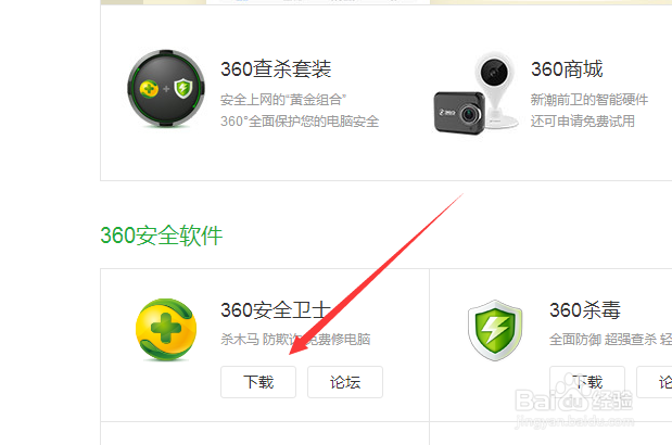 电脑如何重装系统？