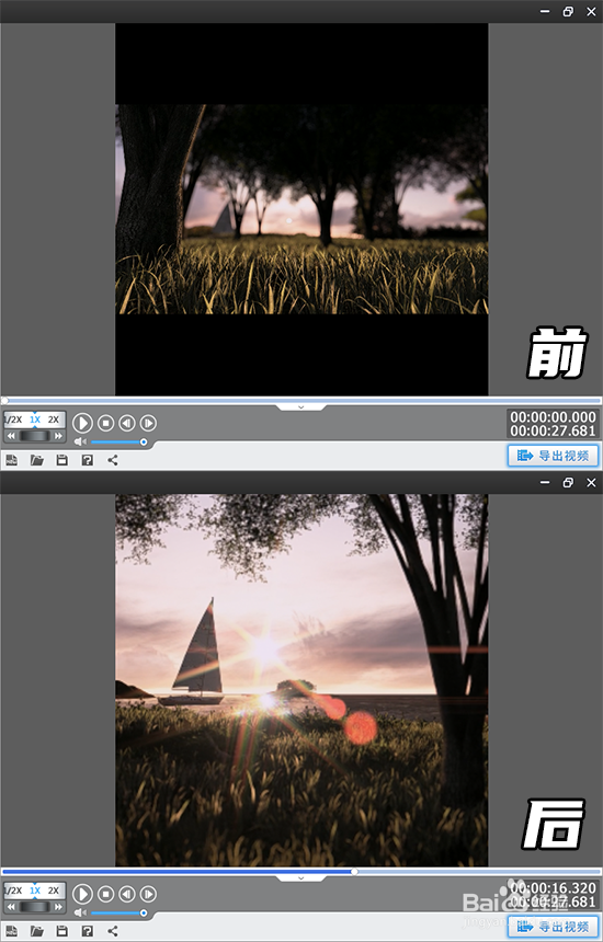怎么修改视频的大小尺寸?