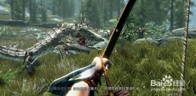 上古卷轴5天际“黑暗中的利刃”怎么过？