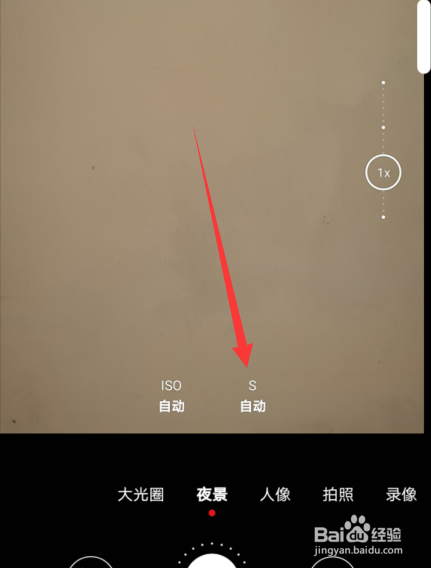 华为p40pro夜景拍照教程