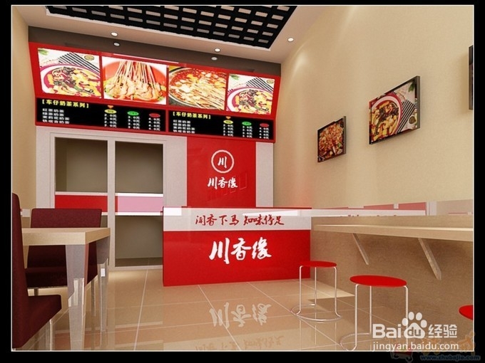 盈利不错的麻辣烫小店