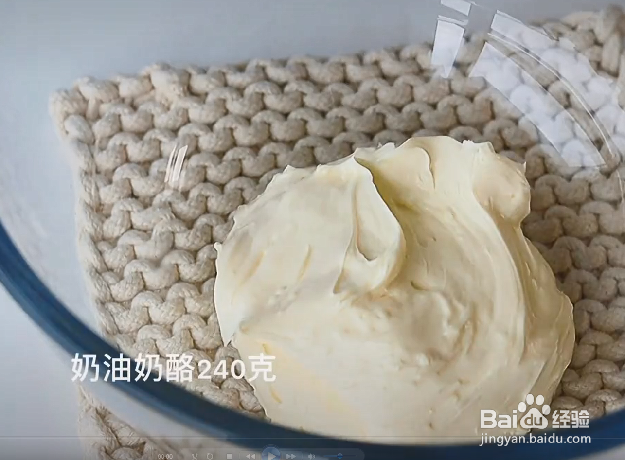 半熟芝士蛋糕怎么做？