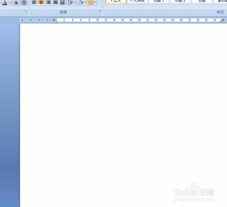 如何去掉WORD中多余的回车符方法